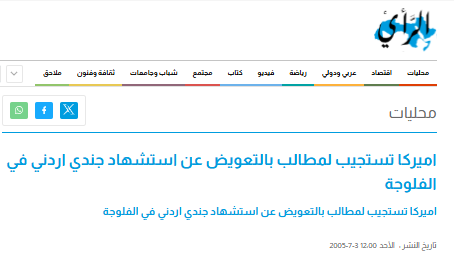 قضية وزارة الدفاع الأمريكية